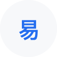 青原网易企业邮箱