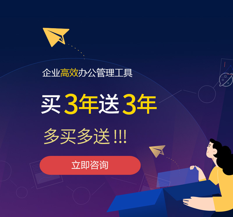青原网易企业邮箱